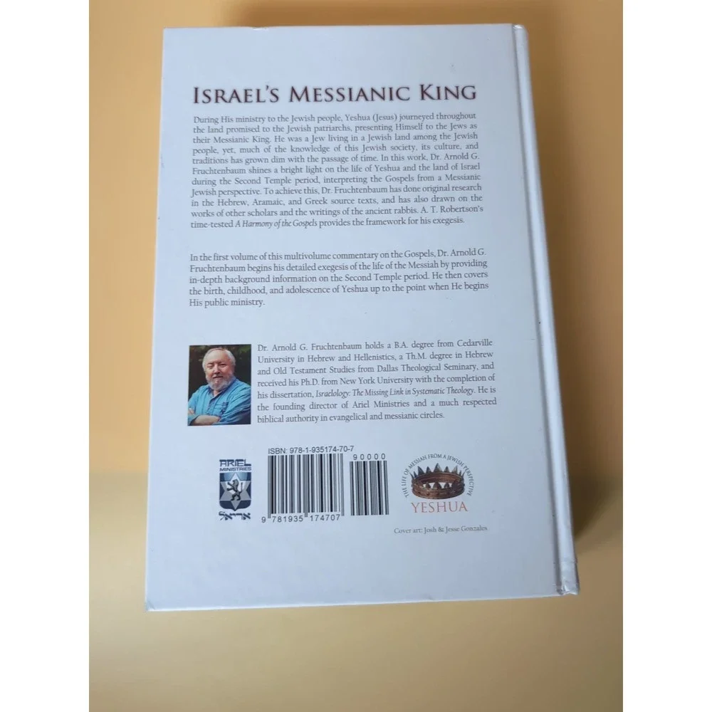 Yeshua -‎ Vol. 2 (Revised) by Arnold G. Fruchtenbaum (2017, Hardcover)